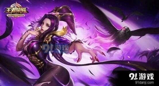 王者荣耀芈月山海经皮肤值得买吗