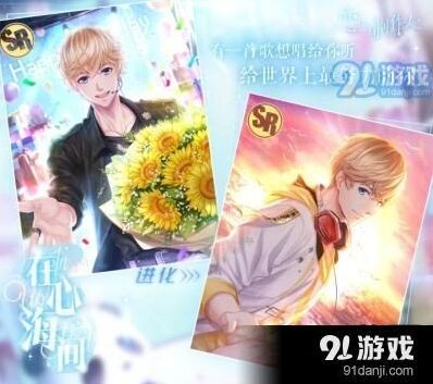 恋与制作人周棋洛生日活动介绍 福利盘点