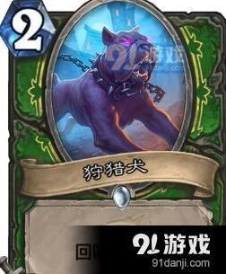炉石传说狩猎犬回响机制分析