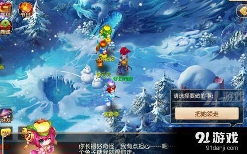 梦幻西游手游花灯娃娃领养方法