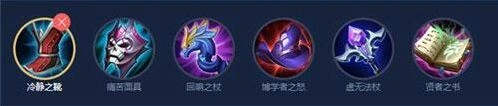 王者荣耀米莱狄最新出装方案