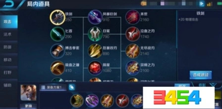 王者荣耀s11宫本武藏最强出装攻略