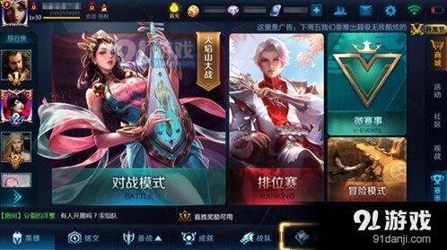 王者荣耀车队系统是什么 完整攻略指南