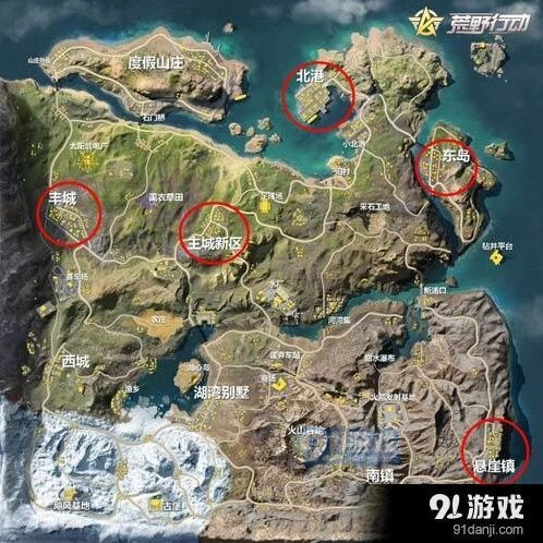荒野行动新地图肥点分布指南