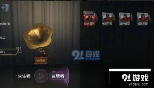 第五人格小丑唱片作用介绍