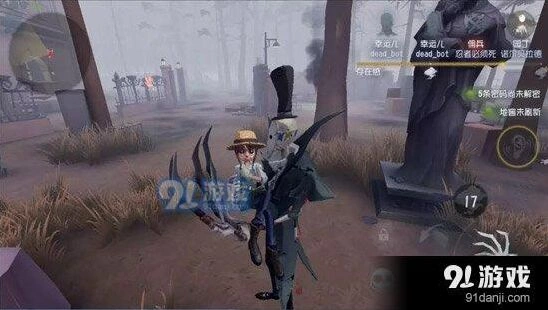第五人格玫瑰手杖挂件攻略