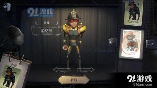《第五人格》前锋遛屠夫技巧大全
