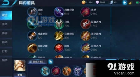 王者荣耀S11老夫子出装玩法