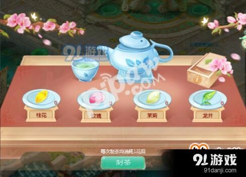 大话西游手游记忆碎片怎么拿 一路同行活动教程