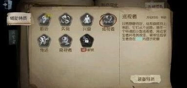 第五人格放狗追踪求生者技巧攻略