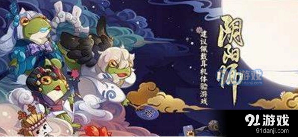 阴阳师蜃气楼御魂组合推荐
