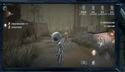 第五人格空军救人技巧一文看懂