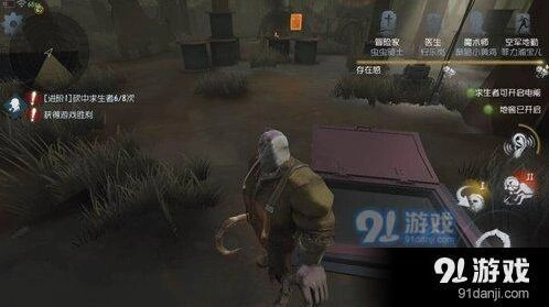 第五人格地窖在哪里与机制介绍