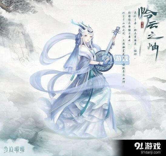 《奇迹暖暖》开凿水渠连通水源流程