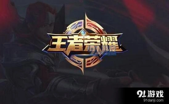 王者荣耀每日一题铠身份答案