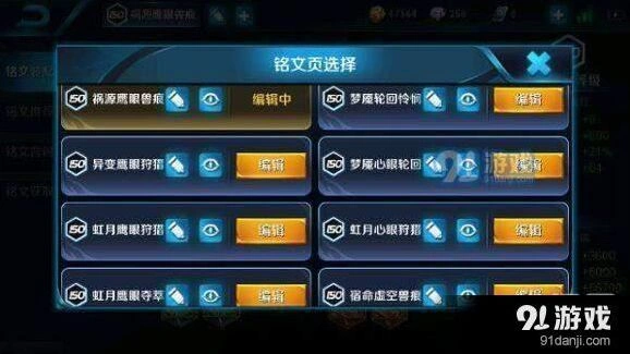 王者荣耀钻石玩家星耀提升指南