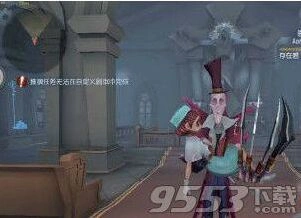 第五人格杰克公主抱挂件获取攻略