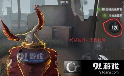 第五人格鹿头监管者攻略 克制方法详解
