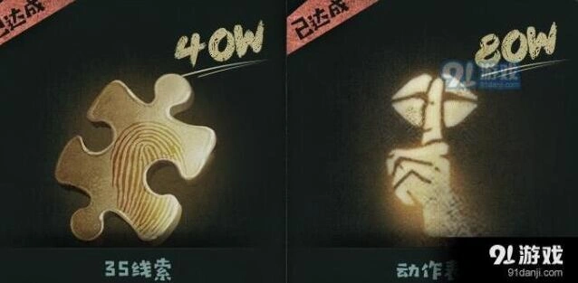 第五人格线索点获取方法 零氪玩家必备指南