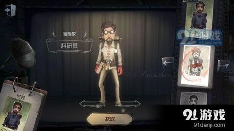 第五人格冒险家变小怎么玩 玩法教程分享