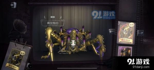 第五人格：蜘蛛克制方法介绍