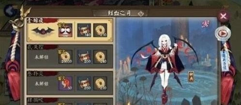 阴阳师鲜血之月第六层技巧分享