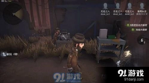 第五人格排位最强阵容推荐