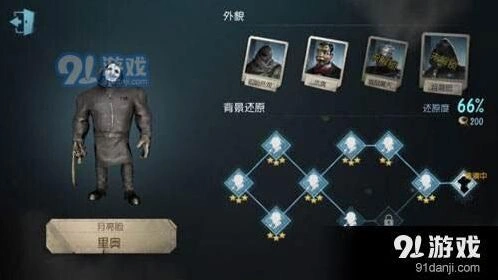 第五人格排位赛教学 厂长上分技巧分享