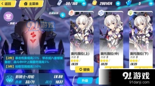 崩坏3千拳之试炼活动奖励全解析