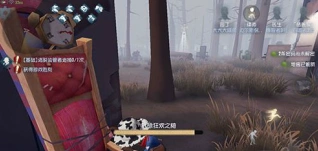 第五人格狂欢之椅有多少个 详细数据一览