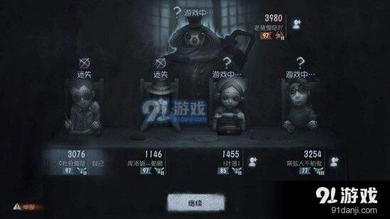 第五人格求生者阵容选择流程