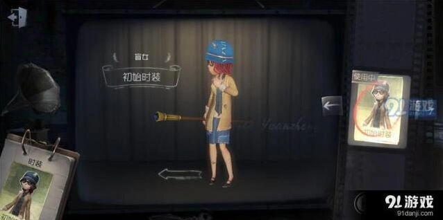 第五人格盲女天赋加点详解 实战经验分享