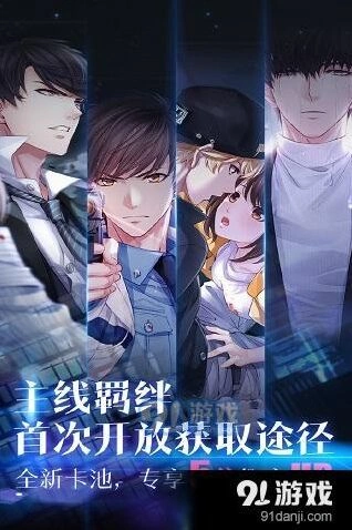 恋与制作人微光之月怎么用