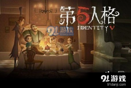 第五人格角色皮肤选择推荐合集