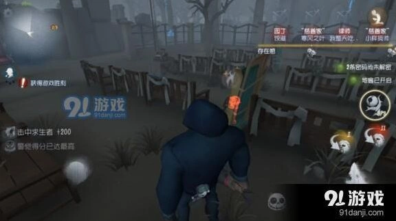 第五人格人机局辨认方法详细介绍
