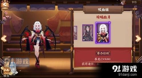 阴阳师吸血姬副本通关阵容推荐