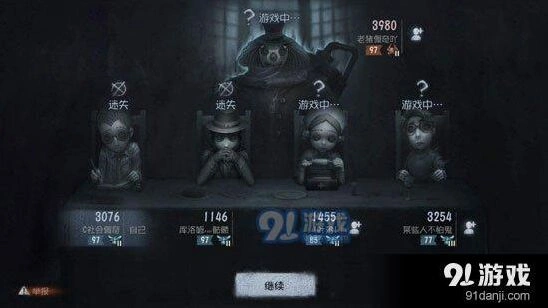 第五人格求生者阵容搭配全攻略