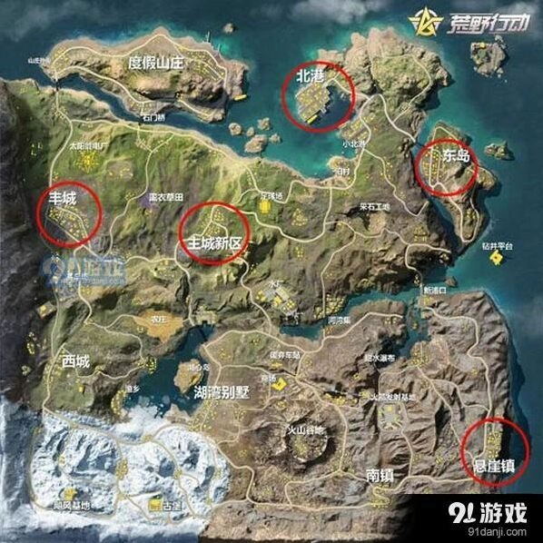 荒野行动新地图飓风半岛点位分析