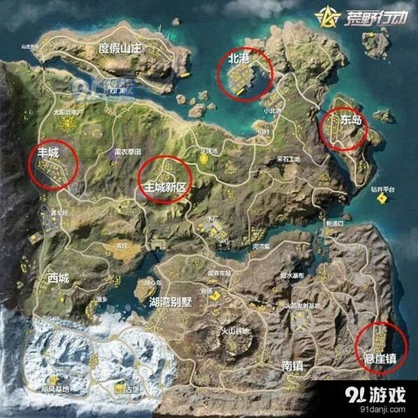 荒野行动飓风半岛资源分布技巧