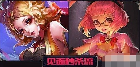 王者荣耀契约之战英雄推荐