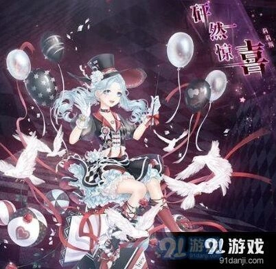 奇迹暖暖魔盒惊喜活动搭配高分教程
