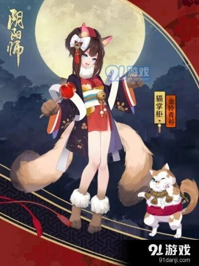 阴阳师猫掌柜育成技巧分享