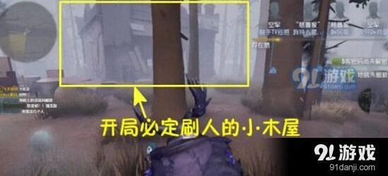 第五人格压迫流玩法详解 冲分实战技巧