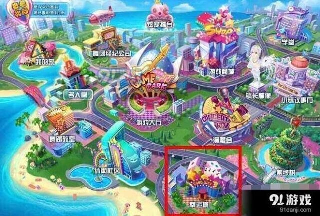 QQ炫舞手游给力币使用技巧大全是常