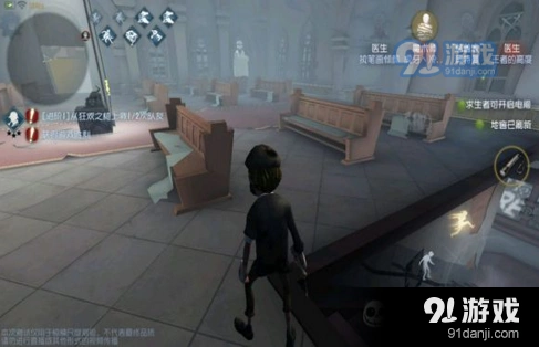 第五人格怎么逃出地下室详解