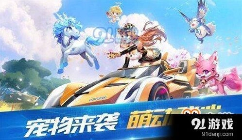 QQ飞车光芒改装最全攻略指南