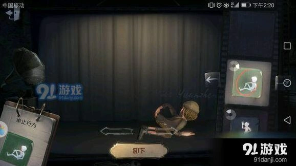 第五人格躺地动作获取方式说明