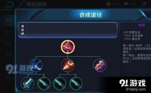 王者荣耀S11赛季快速冲分技巧