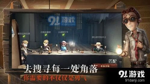 第五人格教堂地牢怎么走 位置分布教程