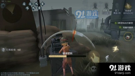 第五人格机械师医生对比技巧